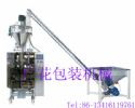 Cement/Flour/Medicine Powder Packing Machine